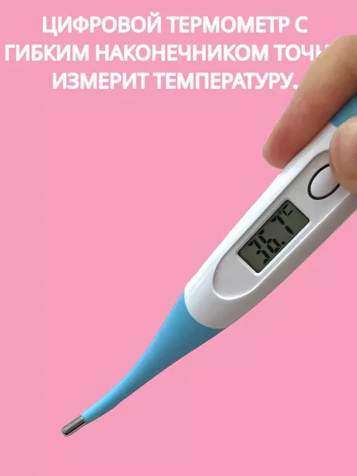 Набор для ухода за новорожденными, синий, фото 5