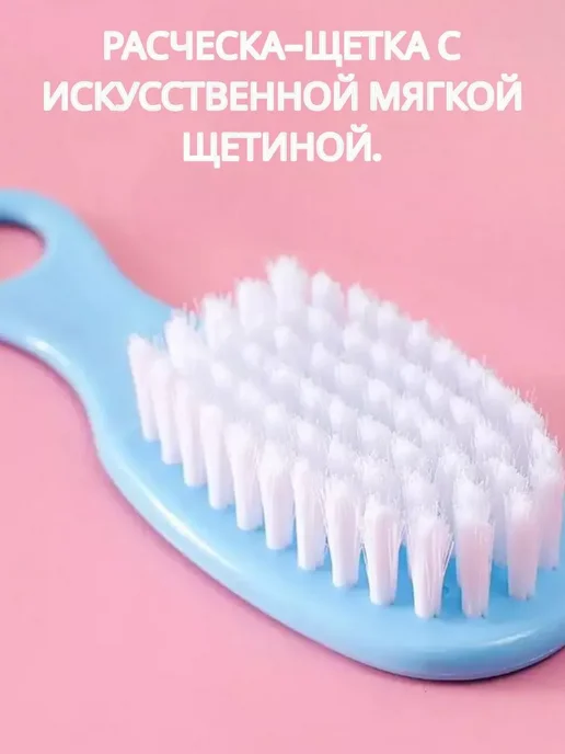 Набор для ухода за новорожденными, синий, фото 6