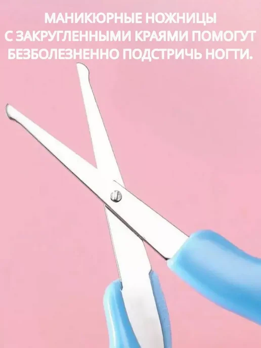 Набор для ухода за новорожденными, синий, фото 7