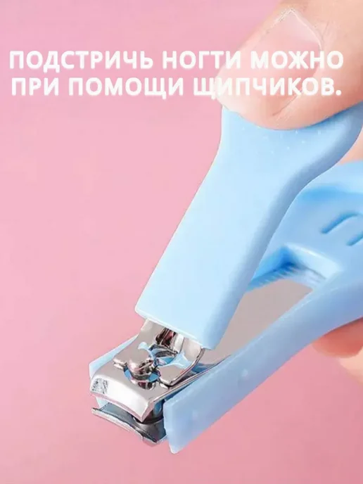 Набор для ухода за новорожденными, синий, фото 8