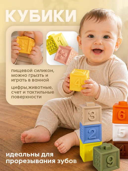BAZUMI Мягкие большие силиконовые шарики кубики малышу, желтый, фото 2