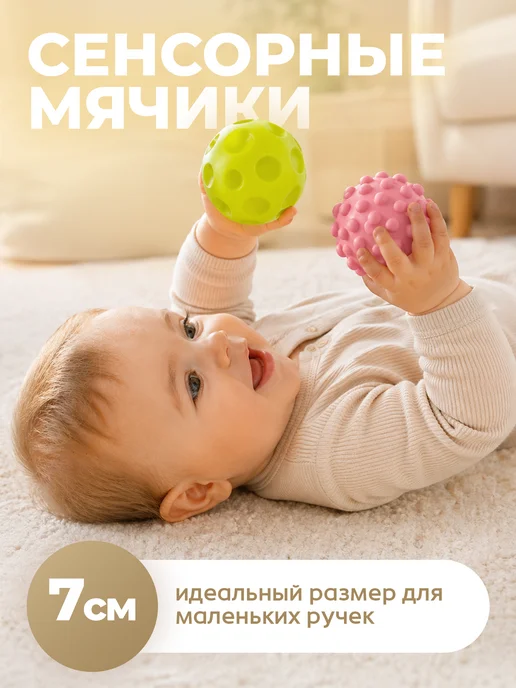 BAZUMI Мягкие большие силиконовые шарики кубики малышу, желтый, фото 3