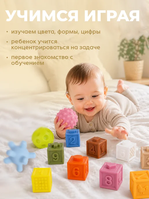 BAZUMI Мягкие большие силиконовые шарики кубики малышу, желтый, фото 5