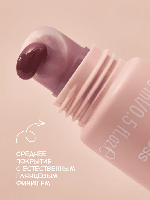 Essence Блеск для губ c пептидами feelin' comfy 02,15 мл, 2,15 мл, фото 2