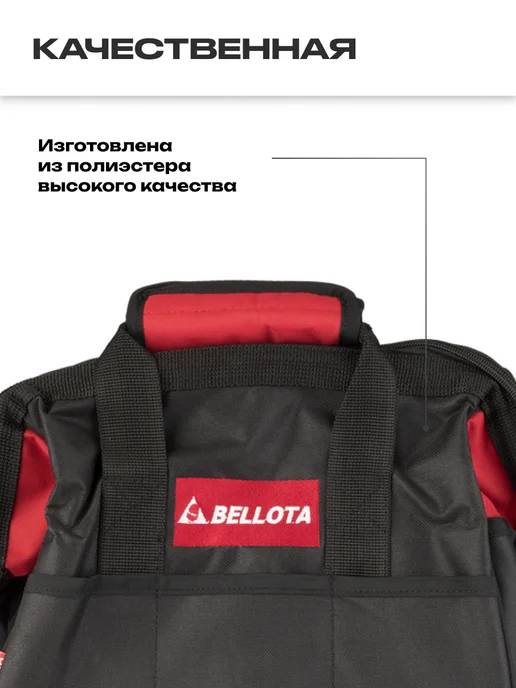BELLOTA Сумка для инструмента 35 см, черный, фото 4
