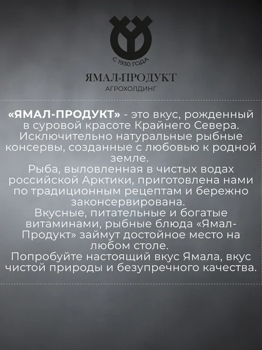 Легенда Ямала Сырок натуральный с добавлением масла, 2 шт, 2 шт, фото 3