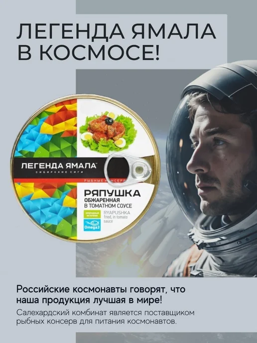 Легенда Ямала Сырок натуральный с добавлением масла, 2 шт, 2 шт, фото 4