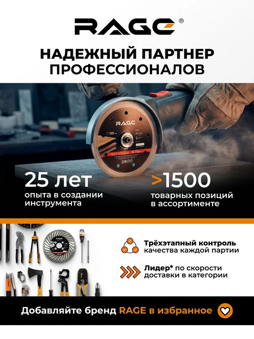 Rage Сверло центрирующее для биметаллических коронок 32 - 210 мм, вариант, фото 6