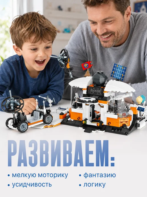 BAZUMI Конструктор космическая база луноход с космонавтами, синий, фото 7