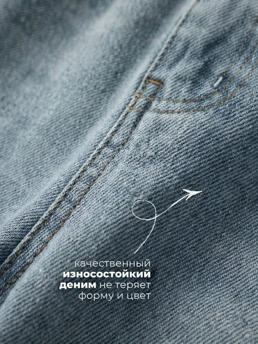 СИНИЙ МИР Джинсы багги на резинке широкие, синий, фото 6