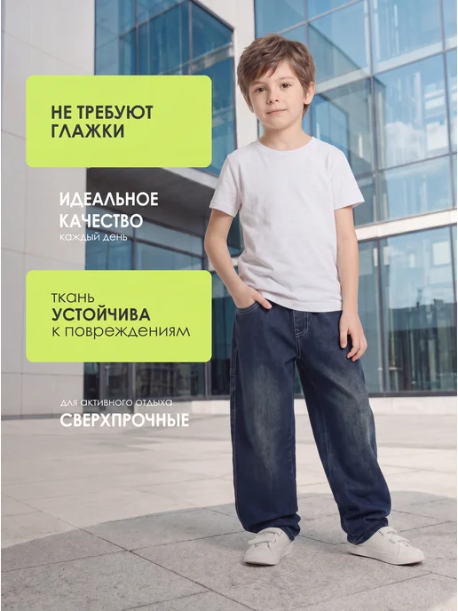 СИНИЙ МИР Джинсы багги широкие на резинке, синий, фото 3