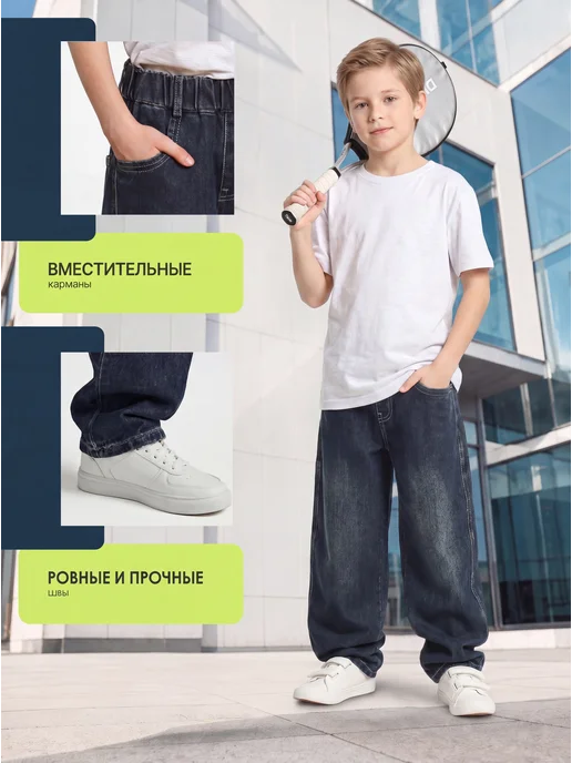 СИНИЙ МИР Джинсы багги широкие на резинке, синий, фото 4