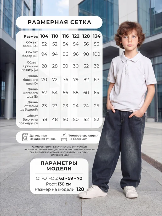 СИНИЙ МИР Джинсы багги широкие на резинке, синий, фото 5