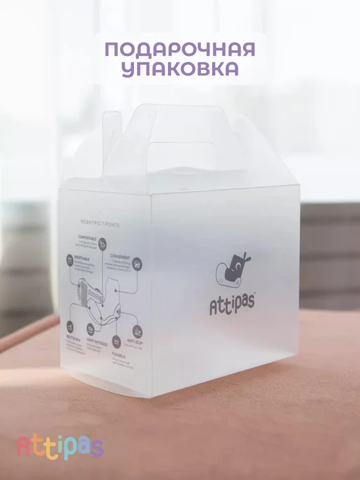 Attipas Обувь для малышей носки с резиновой подошвой детские, голубой, фото 7