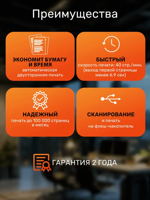 Pantum Принтер лазерный для компьютера BM5100FDN, белый, фото 3