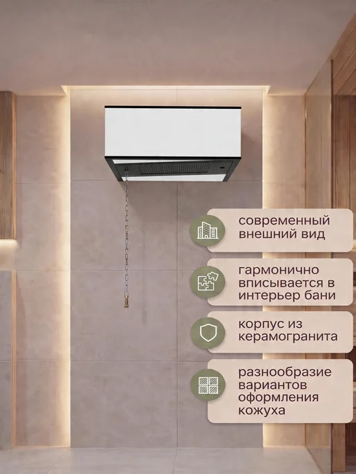 EASYSTEAM Обливное устройство для бани Каскад 20 л керамика Изистим, 30 л, фото 6