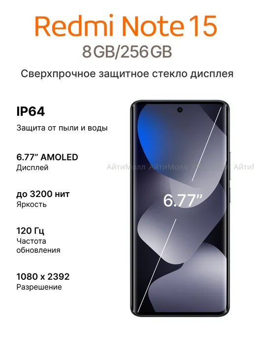 Смартфон Xiaomi 2510dra23e 8/256 ГБ, черный, фото 3