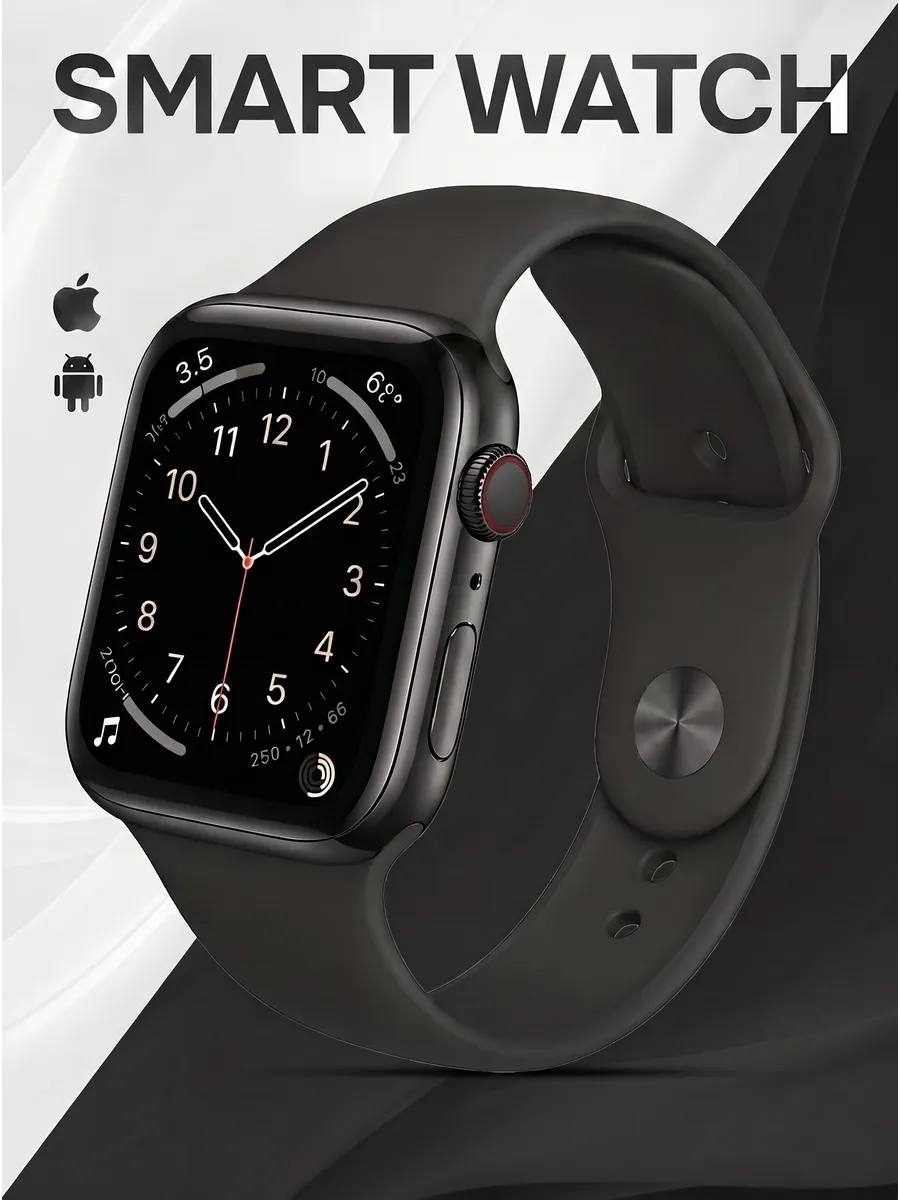 Умные смарт часы Smart Watch