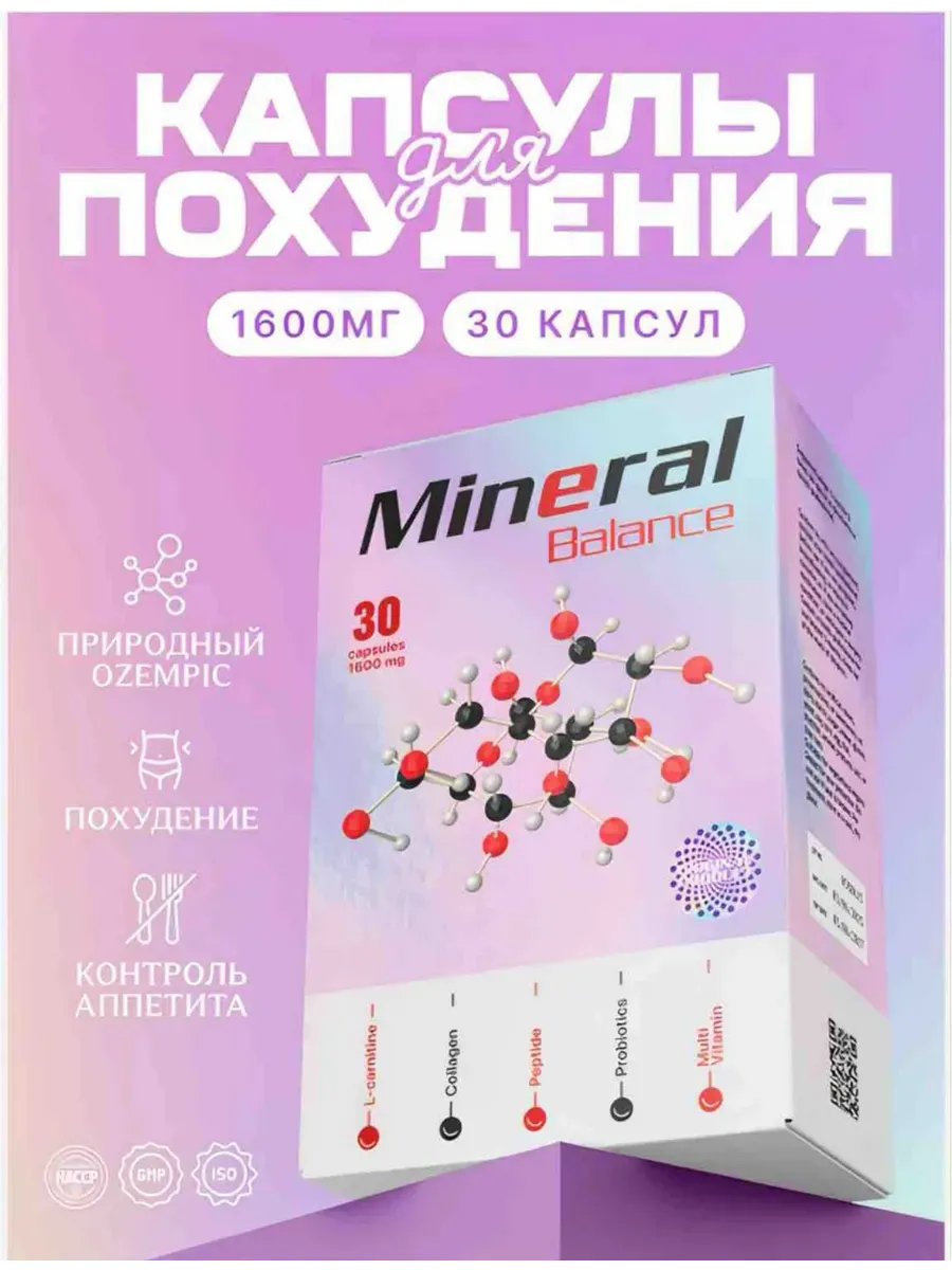 Жиросжигатель эффективный в таблетках для похудения
