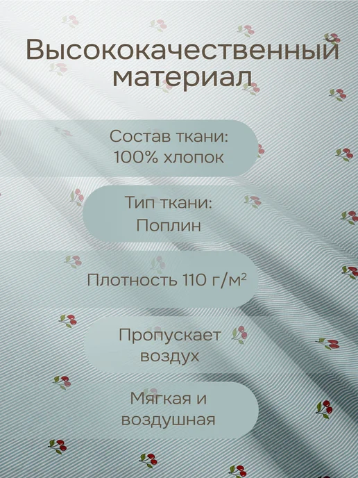 COZY HOME Пододеяльник поплин 215х145 см 1,5 спальный, 215x145 см, фото 2