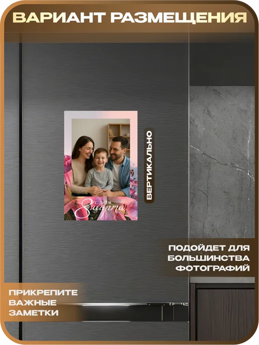 1-я Наклейка Фоторамка магнитная Надпись, белый, фото 3
