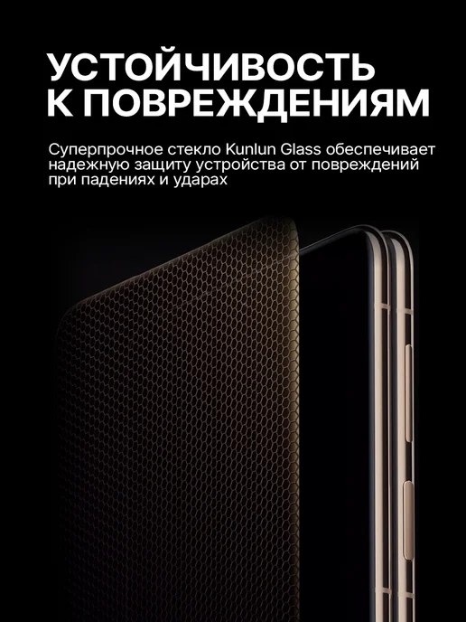 Смартфон HUAWEI Mate X7 16/512 ГБ, белый, фото 3