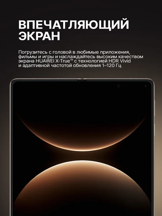Смартфон HUAWEI Mate X7 16/512 ГБ, красный, фото 2