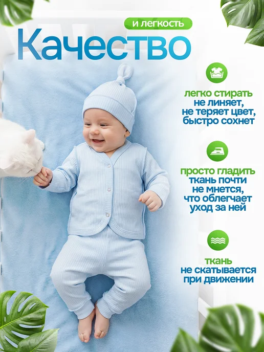 CLODDIALY-kids Набор распашонок для новорожденных на кнопках, голубой, фото 3