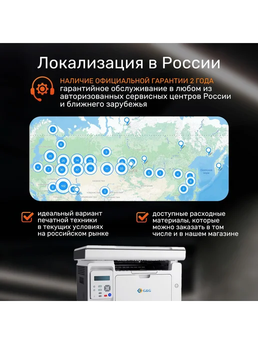 Pantum МФУ лазерное M2022NW Wi-Fi, LAN, USB, белый, фото 3