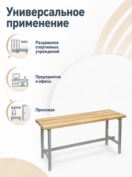 Надежда Скамья, скамейка деревянная на металлокаркасе, серый, в упаковке 8 кг, фото 2