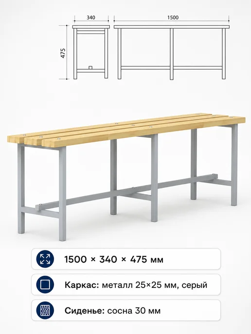 Надежда Скамья, скамейка деревянная на металлокаркасе, серый, в упаковке 12,9 кг, фото 2