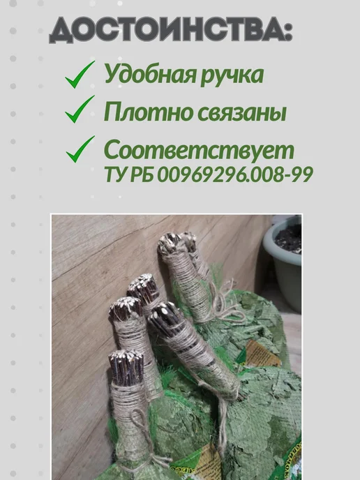 Лесавiчок Веник для бани дубовый премиум 2шт, 6 шт, в упаковке 4 кг, фото 3