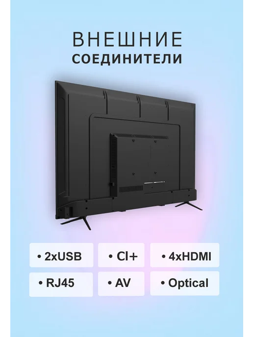 Витязь Телевизор 65" 65LU1260 4K UHD Smart TV с Google TV, вариант, фото 4