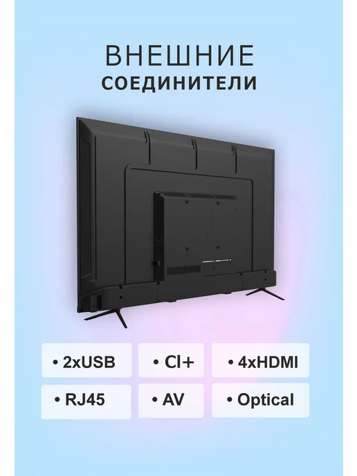 Витязь Телевизор 55" 55LU1260 4K UHD Smart TV с Google TV, вариант, фото 4