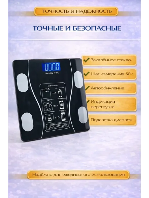 Гулька90 Умные весы напольные, вариант, фото 2