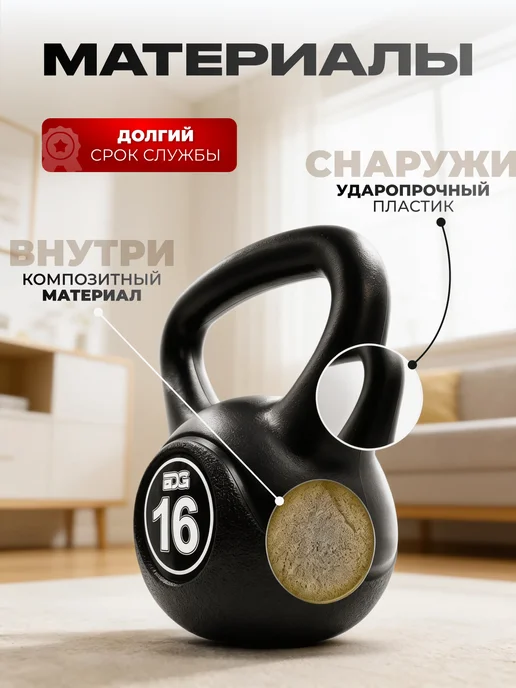 Блин-да-Гриф Гиря 10 кг мягкая для фитнеса и спорта обрезиненная, 16 кг, фото 3