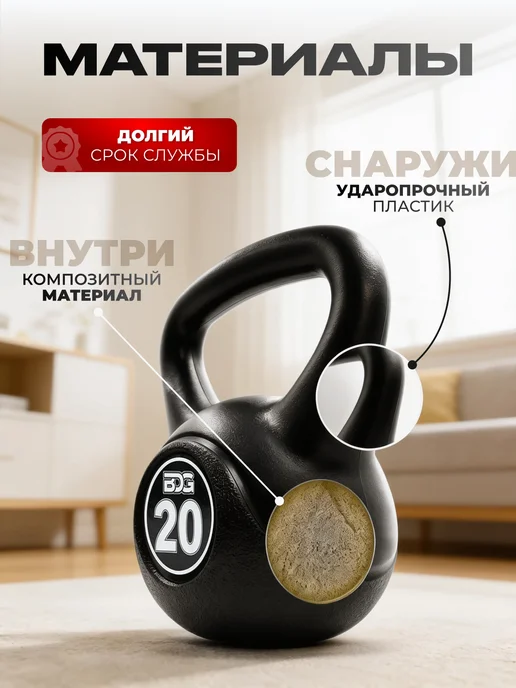 Блин-да-Гриф Гиря 16 кг для фитнеса бодибилдинга, 20 кг, фото 3