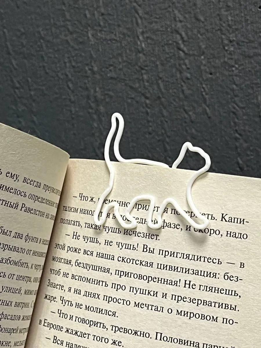 Книжные закладки с котиками