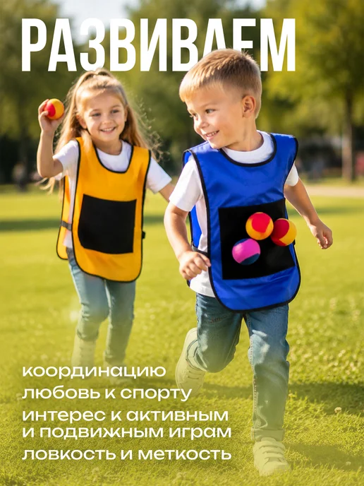 BAZUMI Жилетка с липучками и мячиками вышибалы, синий, фото 5