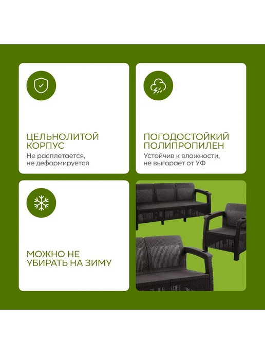 АЛЬТЕРНАТИВА Диван садовый Ротанг-плюс 3-х местный Мокко,подушка шоколад, коричневый, фото 8