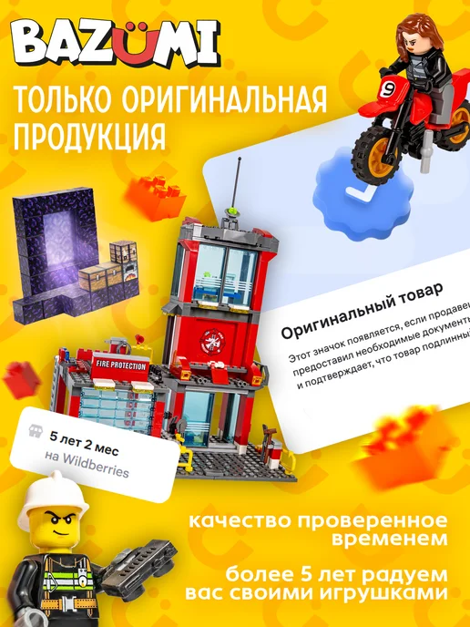 BAZUMI Каталка на палке крабик развивающая игрушка для малышей, красный, фото 7