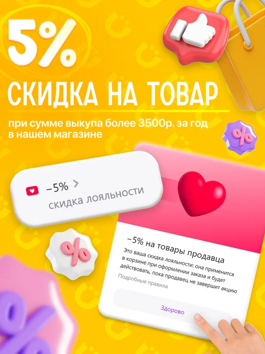BAZUMI Каталка детская на палочке вертолет с пропеллером и звуком, вариант, фото 8