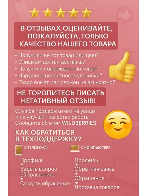 КС16 Ароматизатор для бани,сауны набор подарок мужчине и женщине, вариант, фото 4
