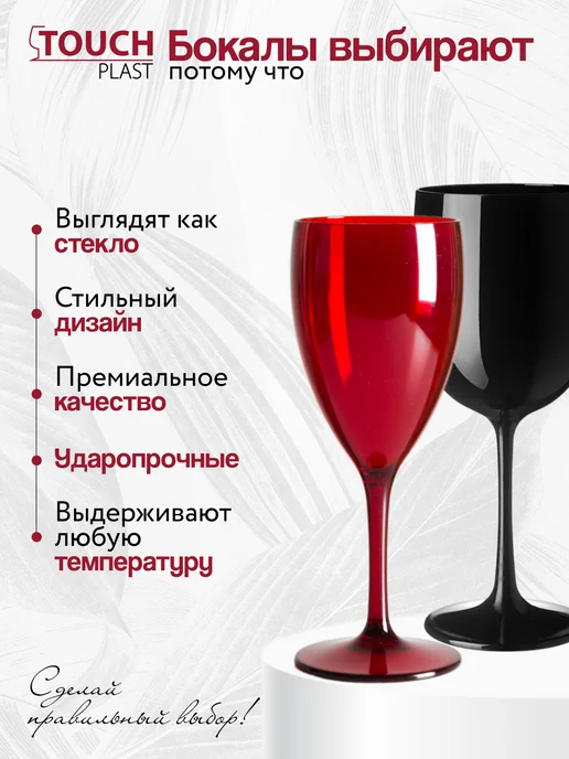 TOUCH plast Соусники небьющиеся TOUCH 240 мл, набор 2 шт, 240 мл, 2 шт, фото 4