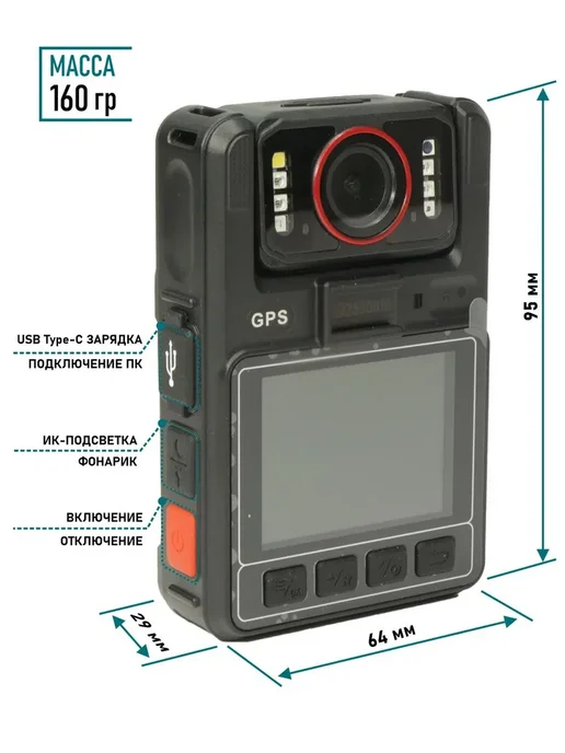 Bestcam Персональный видеорегистратор A10 128Gb GPS камера, 128 ГБ, фото 3