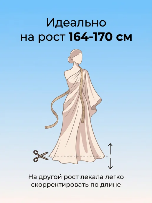 Sarah Morenberg Выкройка туники больших размеров 50-66, вариант, фото 7