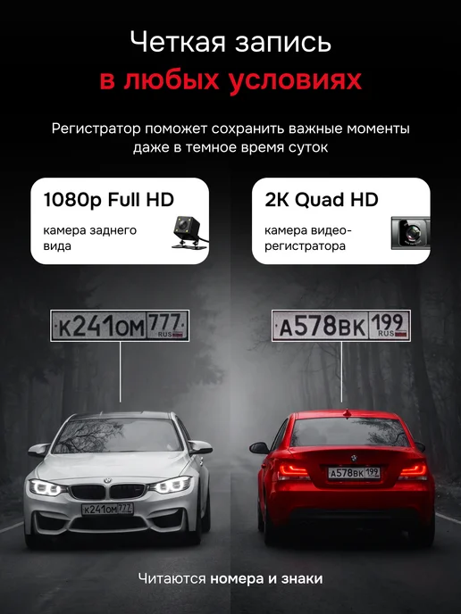 Оригинальный⠀товар Видеорегистратор для автомобиля, регистратор с 2 камерами, черный, фото 4
