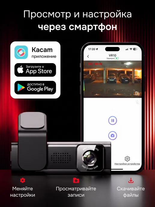 Оригинальный⠀товар Видеорегистратор для автомобиля, регистратор с 2 камерами, черный, фото 5