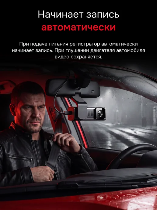 Оригинальный⠀товар Видеорегистратор для автомобиля, регистратор с 2 камерами, черный, фото 6