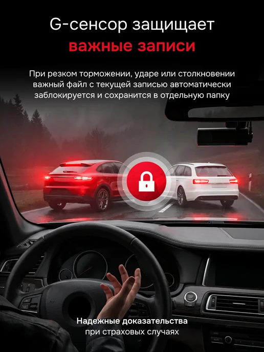Оригинальный⠀товар Видеорегистратор для автомобиля, регистратор с 2 камерами, черный, фото 7